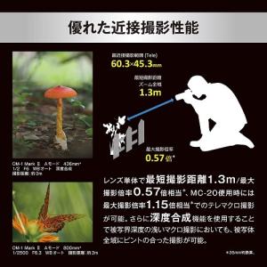 OM SYSTEM 交換用レンズ マイクロフォ...の詳細画像2