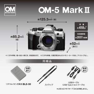 OM SYSTEM ミラーレス一眼カメラ OM...の詳細画像4