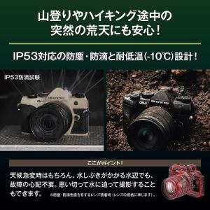 OM SYSTEM ミラーレス一眼カメラ OM...の詳細画像2