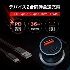 KEIYO シガーソケット型スマートタグ(PD...の詳細画像1