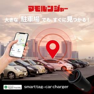KEIYO シガーソケット型スマートタグ(PD...の詳細画像3