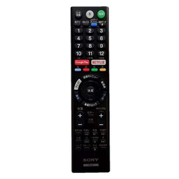 SONY（ソニー） ソニー用テレビリモコン ZZ-RMFTX300J