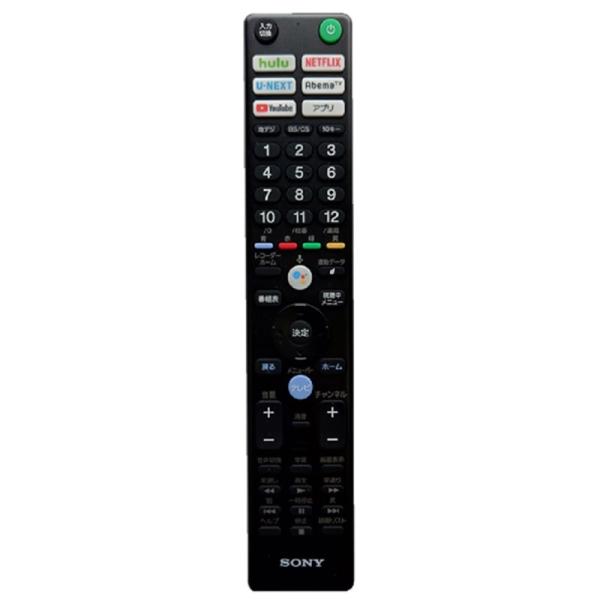 SONY（ソニー） ソニー用テレビリモコン ZZ-RMFTX400J