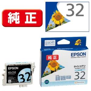 EPSON（エプソン） 純正インクカートリッジ 6色パックL（増量） KZR