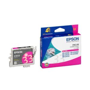 EPSON（エプソン） インクカートリッジ ICM33