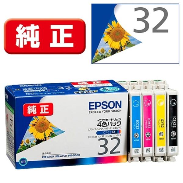EPSON（エプソン） 純正４色インクカートリッジ IC4CL32