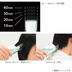 Panasonic(パナソニック) ヘアカッタ...の詳細画像3