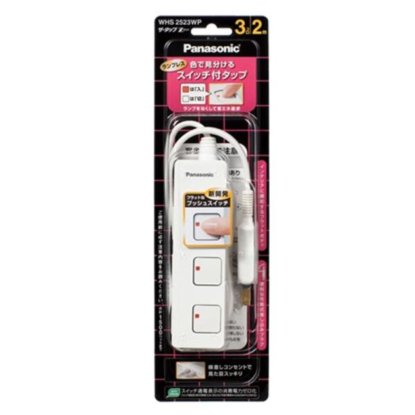 Panasonic（パナソニック） ザ・タップＺ　３コ口２ｍコード WHS2523WP