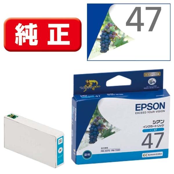 EPSON（エプソン） 純正インクカートリッジ ICC47