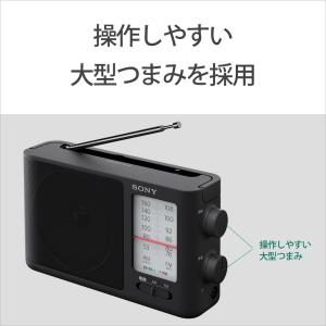 SONY(ソニー) ホームポータブルラジオ I...の詳細画像1