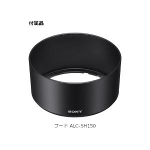 SONY(ソニー) 交換用レンズ ソニーEマウ...の詳細画像3
