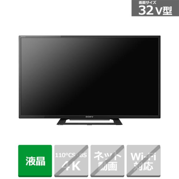 SONY（ソニー） 32V型　液晶テレビ　BRAVIA（ブラビア） KJ-32W500E