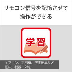 SONY(ソニー) リモコン RM-PLZ53...の詳細画像4