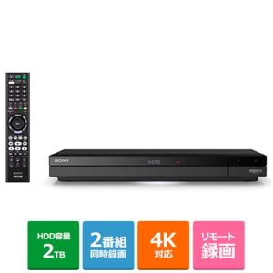 ソニー HDD内蔵ブルーレイディスクレコーダ 2チューナー／2TB／UHDBD／4Kチューナー BDZ-FBW2000 HDD：2TB