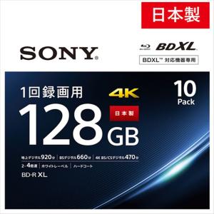 SONY（ソニー） ４層ブルーレイディスク 10BNR4VAPS4｜ksdenki