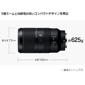 SONY(ソニー) 交換用レンズ ソニーEマウ...の詳細画像2