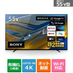 ケーズデンキソニーテレビの商品一覧 通販 Yahoo ショッピング