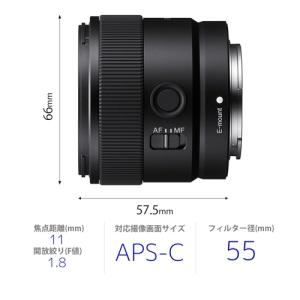 SONY(ソニー) デジタル一眼カメラα[Eマ...の詳細画像1