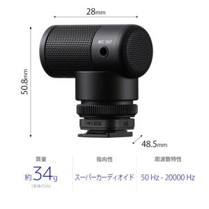 SONY(ソニー) ショットガンマイクロホン ...の詳細画像1