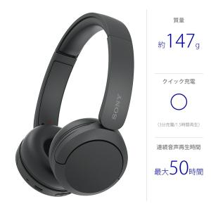 SONY(ソニー) Bluetoothヘッドホ...の詳細画像1