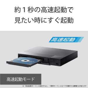 SONY(ソニー) ブルーレイディスク/DVD...の詳細画像2