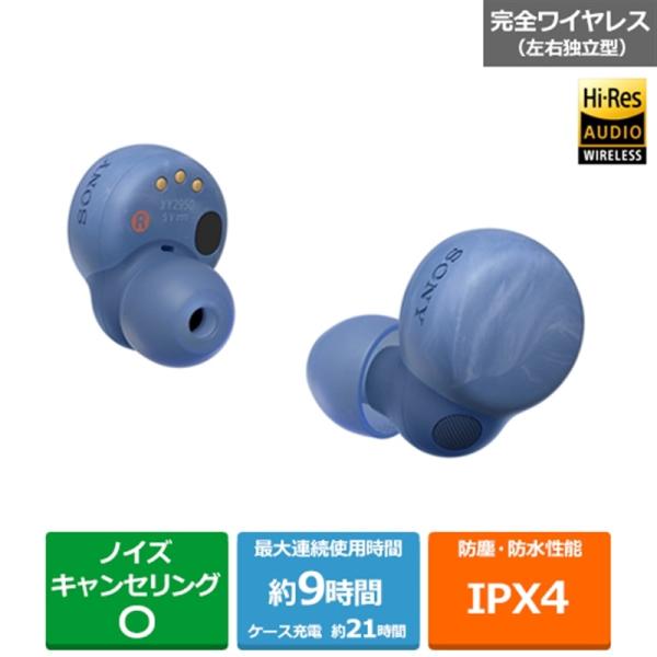 SONY（ソニー） ワイヤレスノイズキャンセリングステレオヘッドセット LinkBuds S WF-...