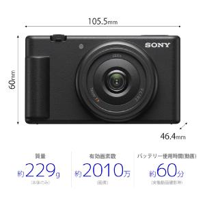 SONY(ソニー) デジタルカメラ VLOGC...の詳細画像3