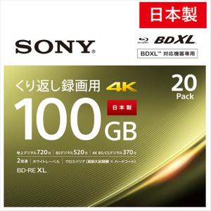 SONY（ソニー） ３層ブルーレイディスク 20BNE3VEPS2｜ksdenki