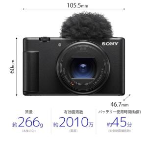SONY(ソニー) レンズ一体型Vlogカメラ...の詳細画像1