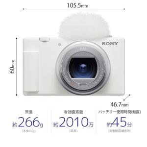 SONY(ソニー) レンズ一体型Vlogカメラ...の詳細画像1