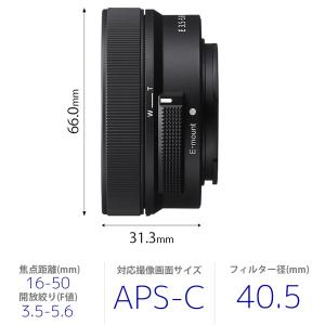 SONY(ソニー) デジタル一眼カメラα[Eマ...の詳細画像2