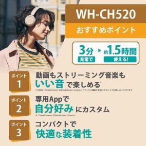 SONY(ソニー) Bluetoothヘッドホ...の詳細画像2