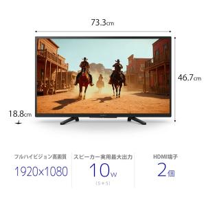 SONY(ソニー) 32V型液晶テレビ BRA...の詳細画像1