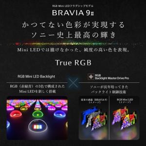SONY(ソニー) 85V型 4Kチューナー内...の詳細画像1