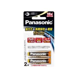 Panasonic（パナソニック） 単3形2本パックリチウム乾電池 FR6HJ/2B｜ksdenki