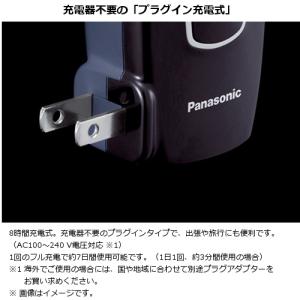 Panasonic(パナソニック) 回転刃シェ...の詳細画像2