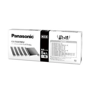 Panasonic（パナソニック） インクフィルム KX-FAN190V｜ksdenki