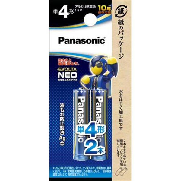 Panasonic（パナソニック） エボルタＮＥＯ　単４電池２本 LR03NJ/2B