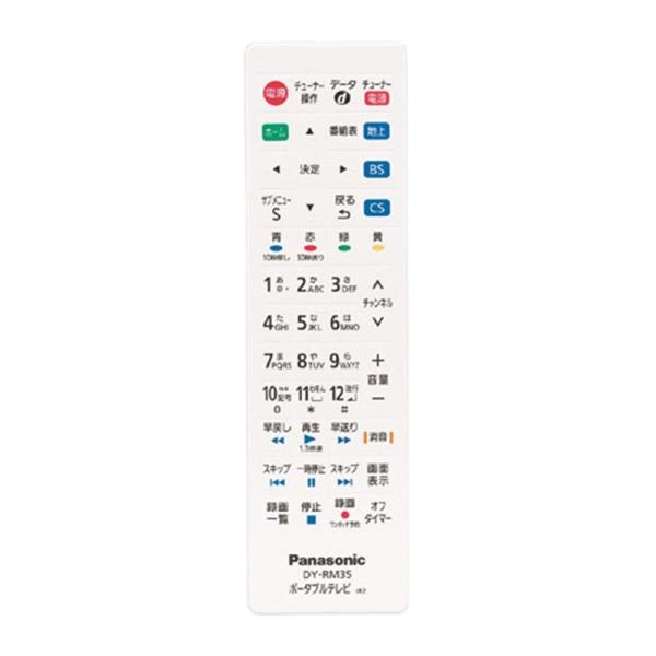 Panasonic（パナソニック） リモートコントローラー DY-RM35-W