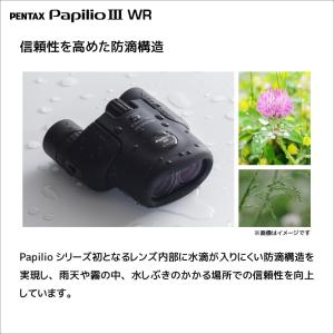PENTAX (ペンタックス) 双眼鏡 Pap...の詳細画像3