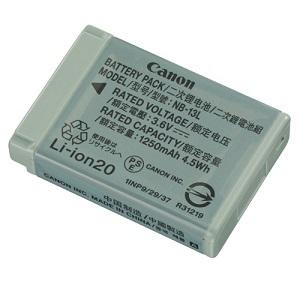 Canon(キヤノン) バッテリーパック NB-13Lの商品画像