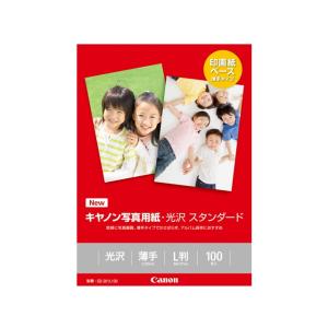 キヤノン（Canon） 写真用紙 光沢ゴールド A4 100枚 キヤノン