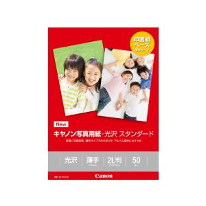 Canon(キヤノン) 写真用紙・光沢 スタンダ...の商品画像