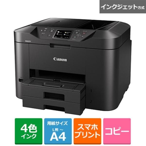 Canon（キヤノン） ビジネスインクジェットＡ４カラーＡＤＦ付ＦＡＸ複合機 MAXIFYMB273...