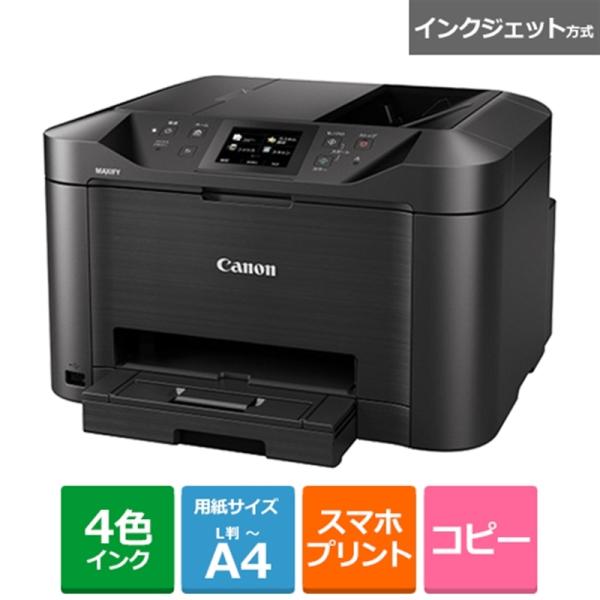 Canon（キヤノン） ビジネスインクジェットＡ４カラーＡＤＦ付ＦＡＸ複合機 MAXIFYMB513...