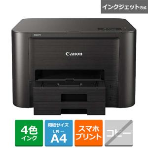 Canon（キヤノン） ビジネスインクジェットＡ４カラープリンター MAXIFYIB4130｜ksdenki