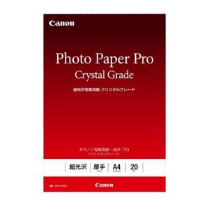 Canon（キヤノン） インクジェット用紙 CR-101A420