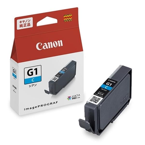 Canon（キヤノン） 純正インクカートリッジ PFI-G1 C