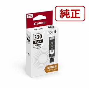 エプソン（EPSON） 【3色セット】エプソン SC13CL/SC13ML/SC13YL （大