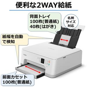 Canon(キヤノン) インクジェットA4カラ...の詳細画像1